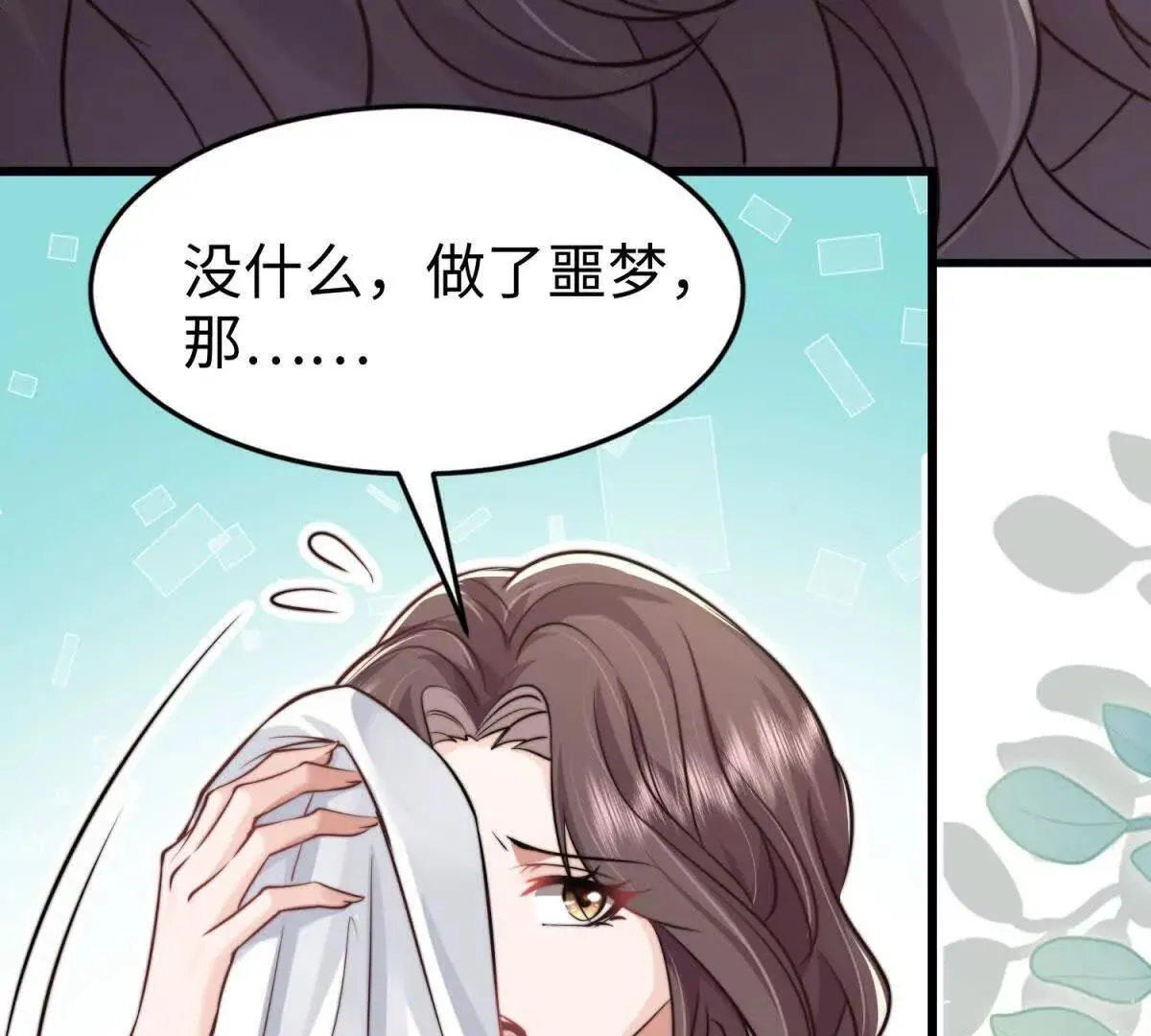 第2话 报酬148