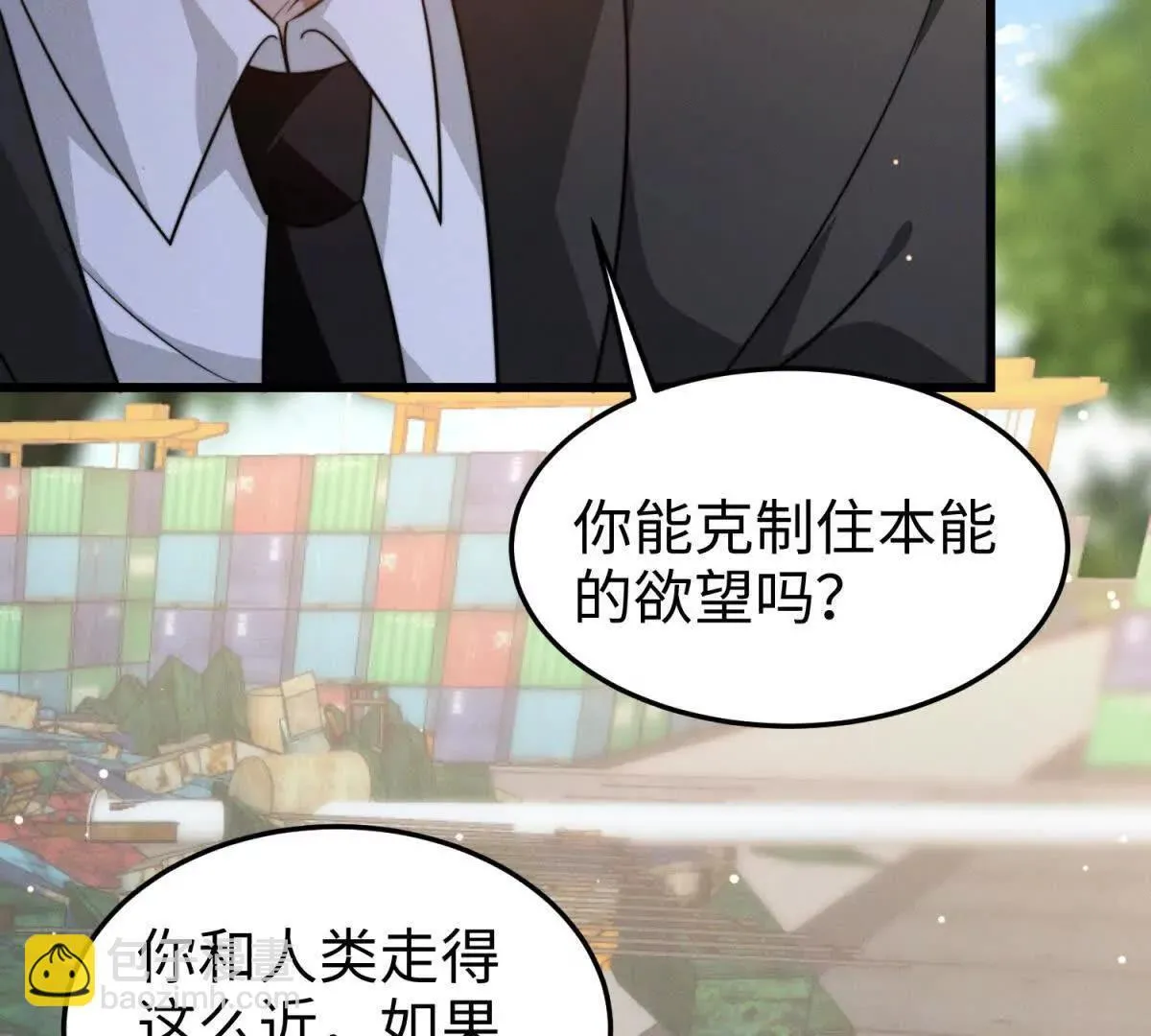 第31话 为她破例36