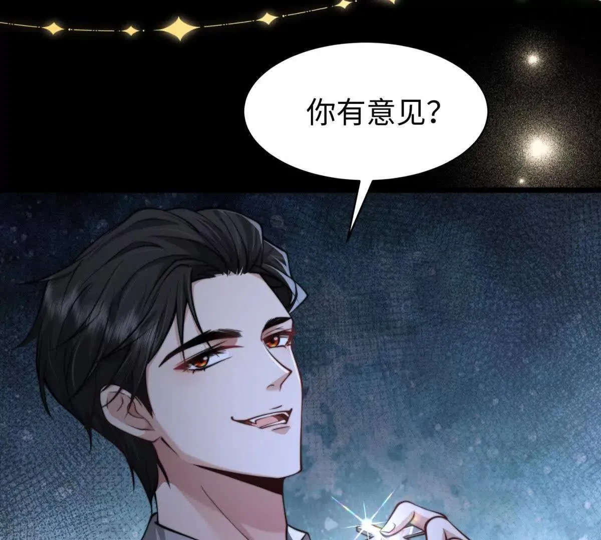 第2话 报酬79
