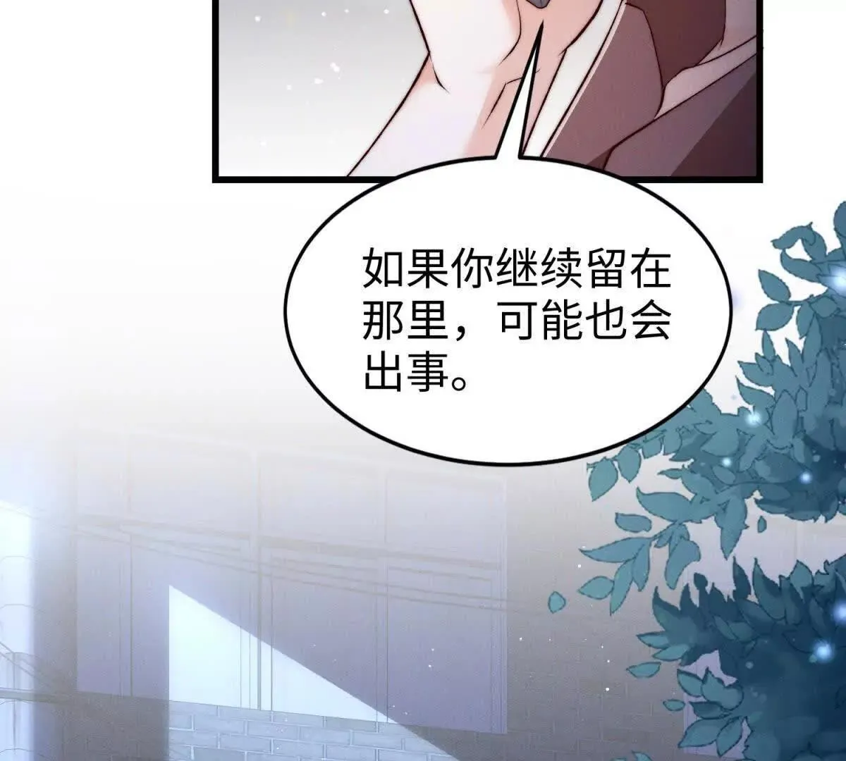第15话 狩猎人类110