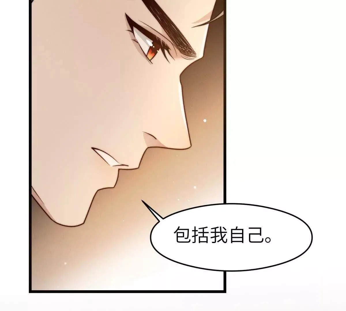 第34话 一起长大43