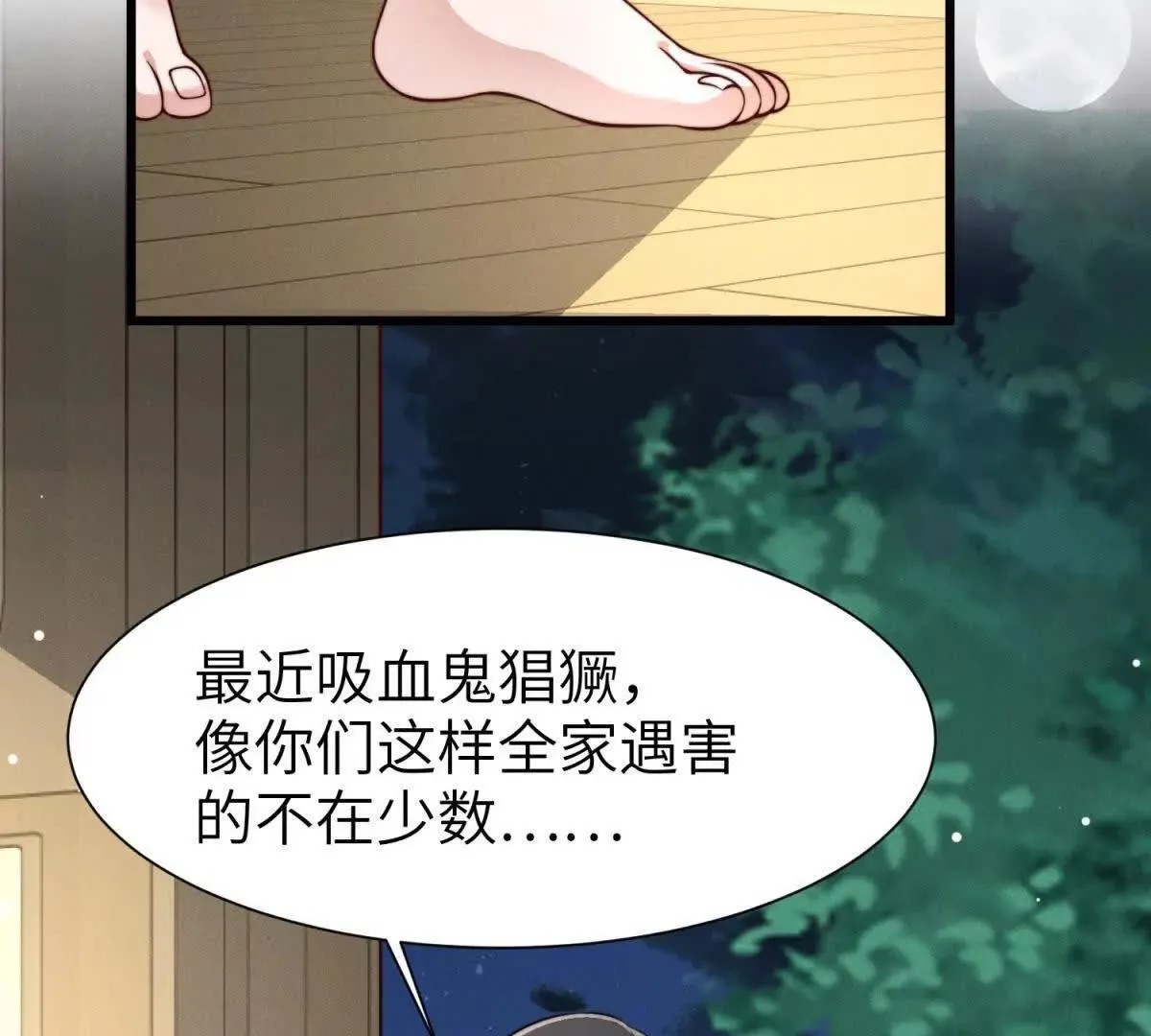 第34话 一起长大105