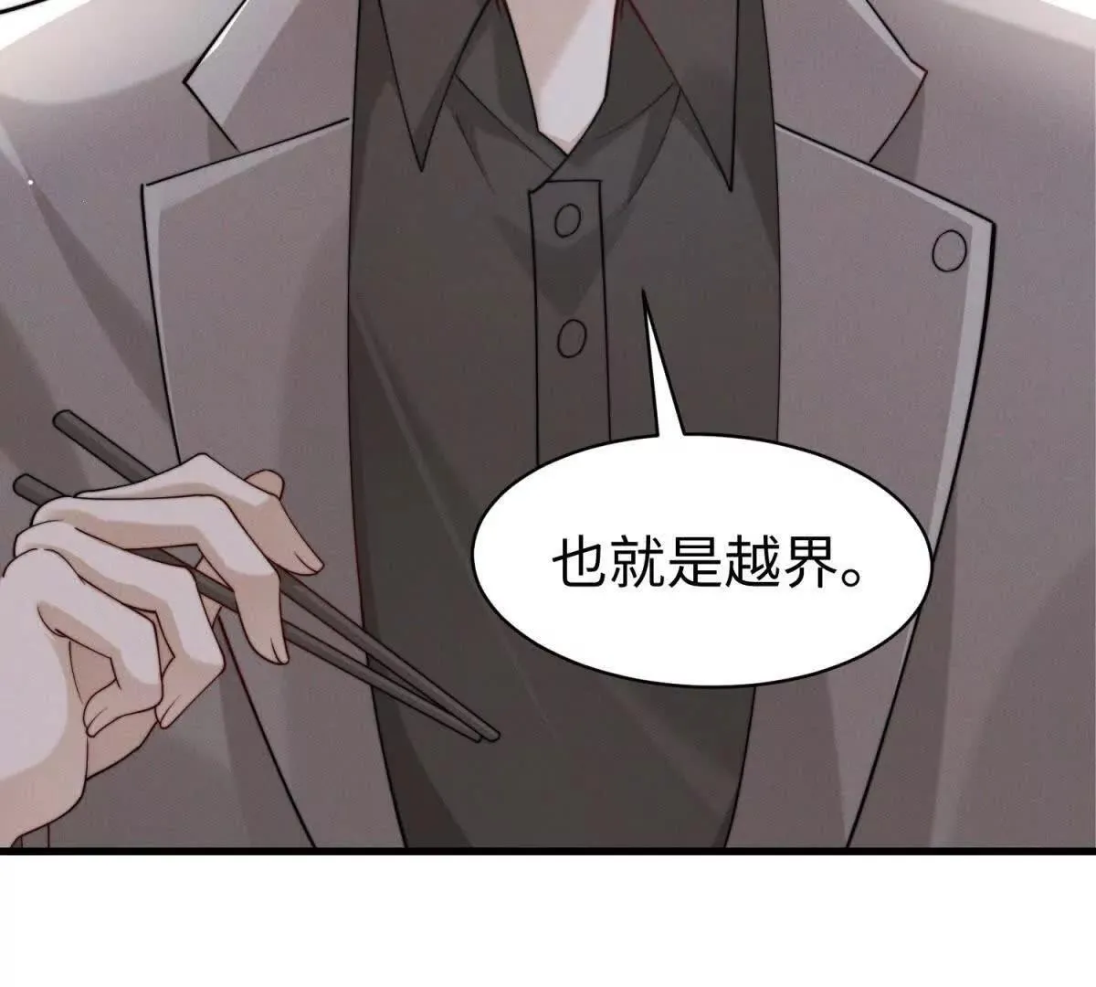 第13话 告密111