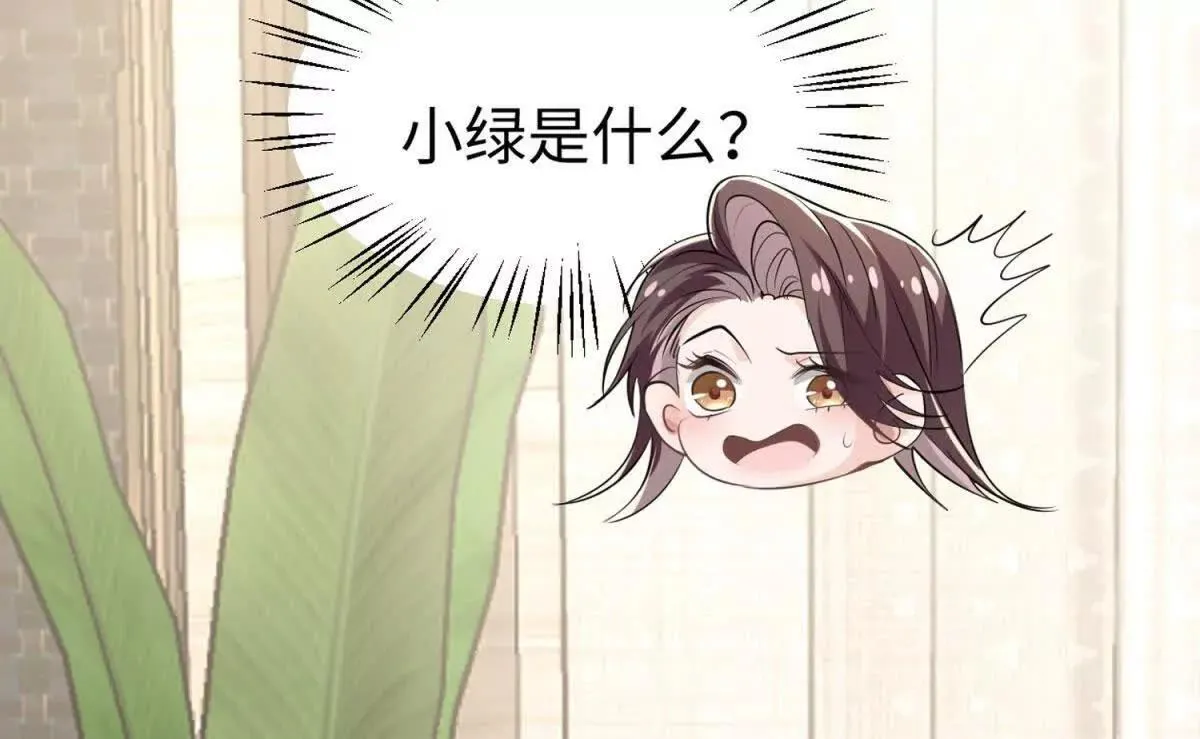 第1话 秘密101