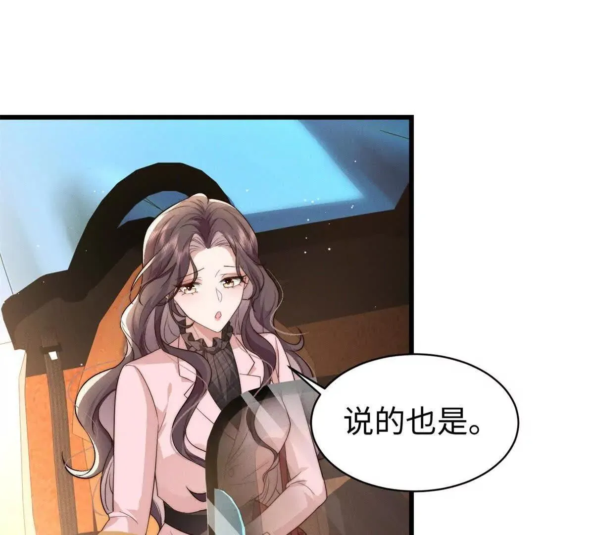 第16话 阴谋逼近86