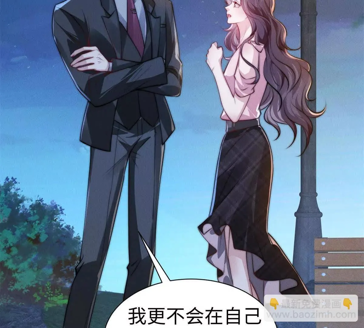 第8话 你越界了135