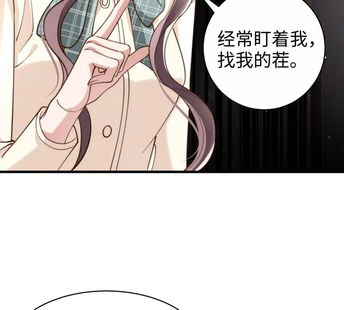 第23话 生气了吗？64