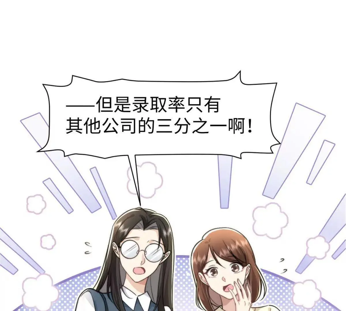 第1话 秘密57