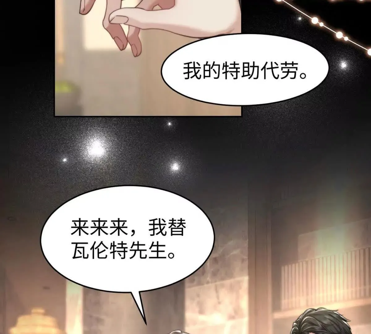 第1话 秘密135