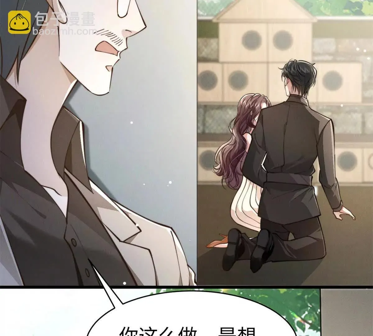 第33话 她的特殊119