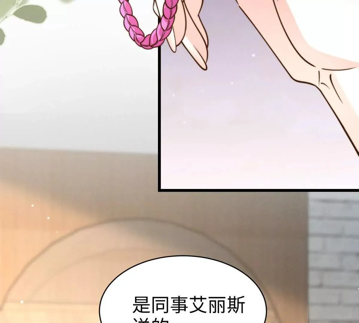第23话 生气了吗？54