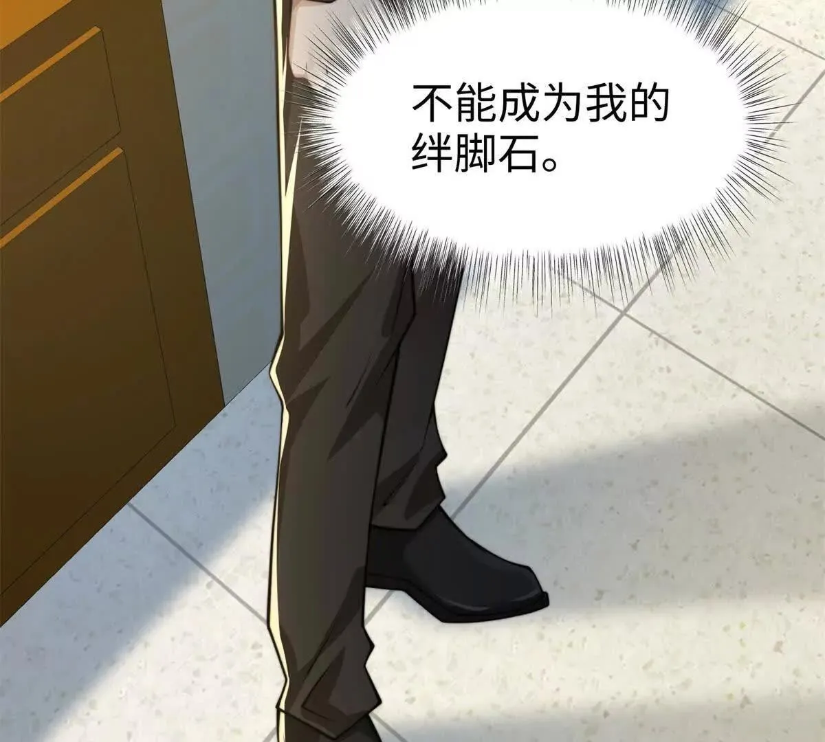 第5话 驱魔人51