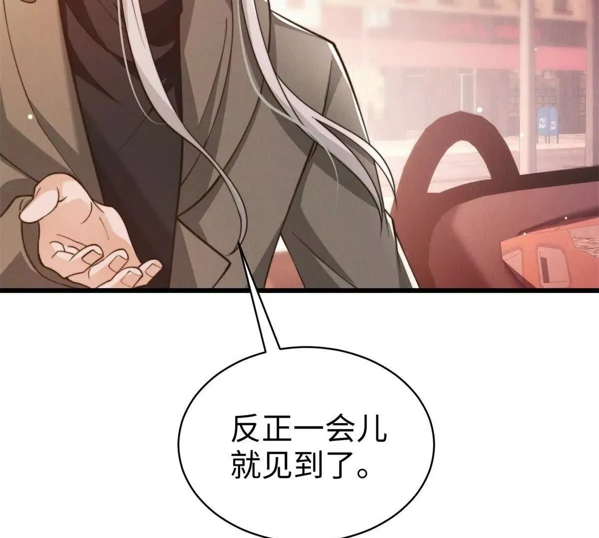 第16话 阴谋逼近84