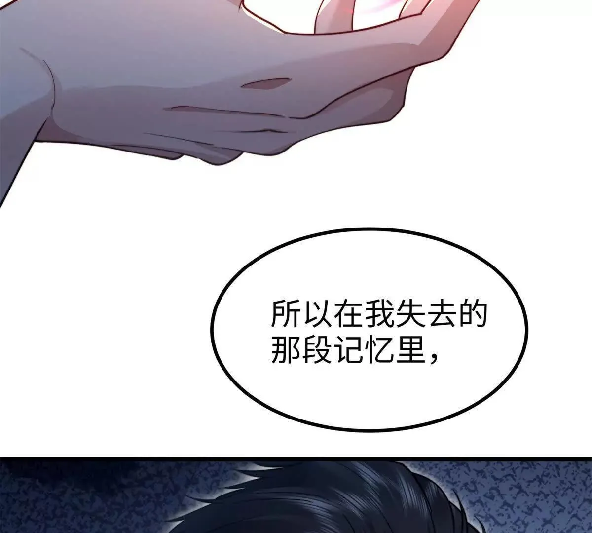 第3话 反攻153