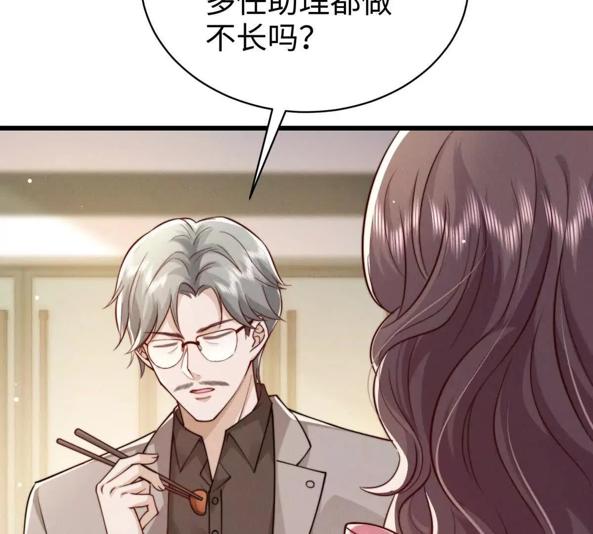 第13话 告密108