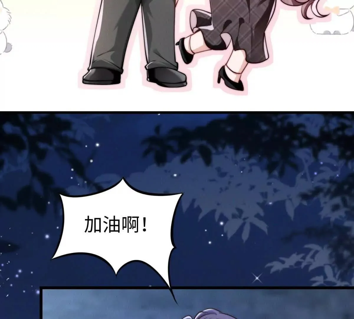 第8话 你越界了52