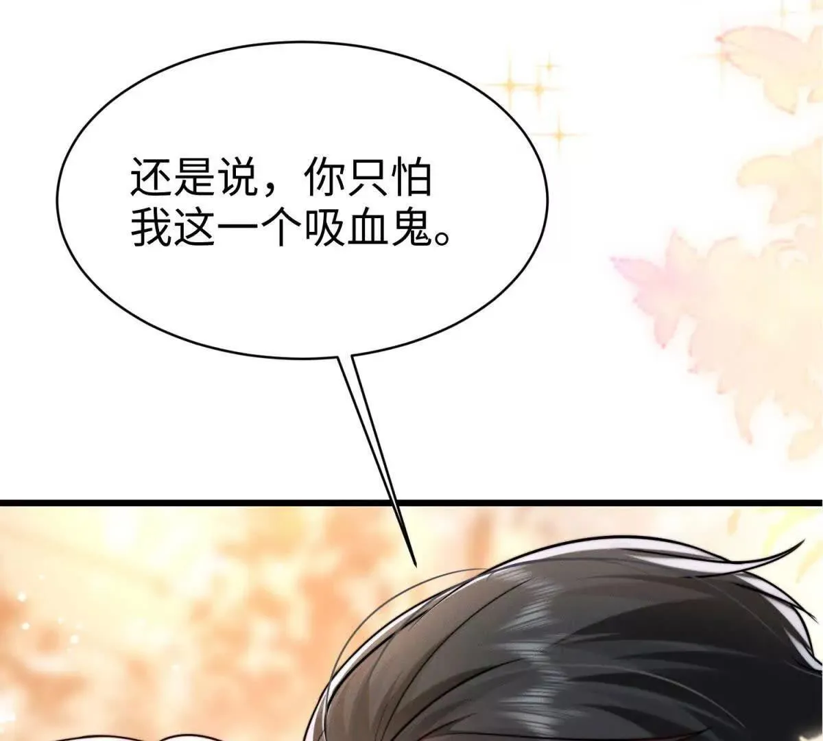 预告79