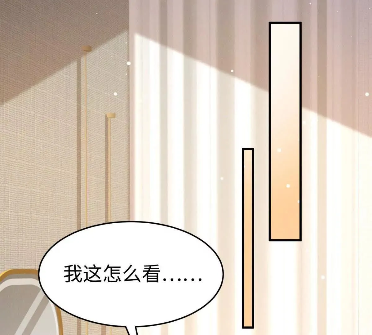第11话 吸血鬼血统100