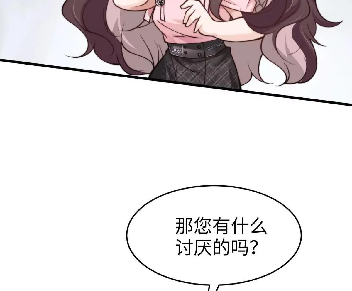 第2话 报酬161