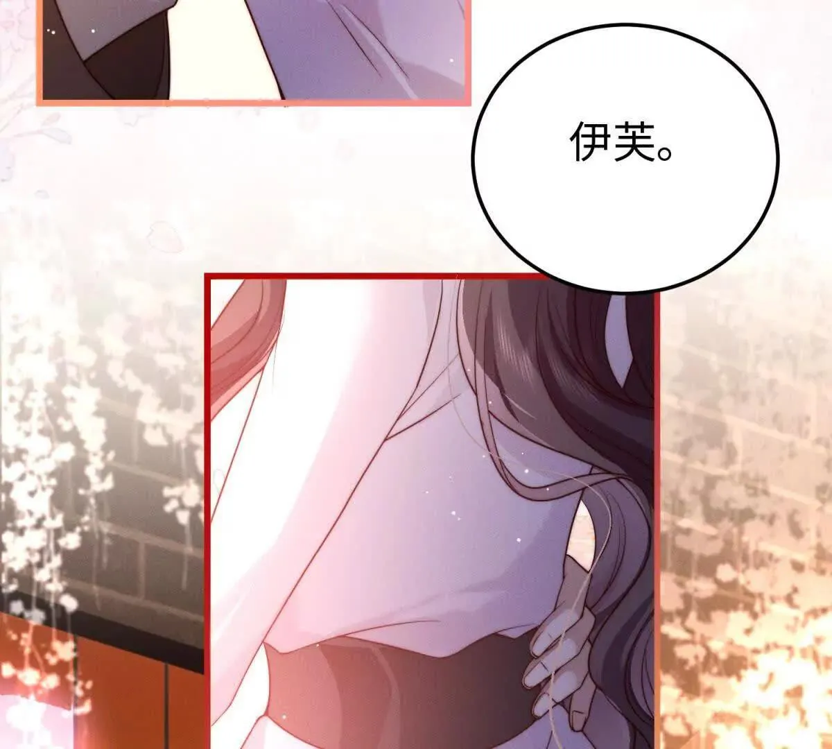 第18话 捷足先登64