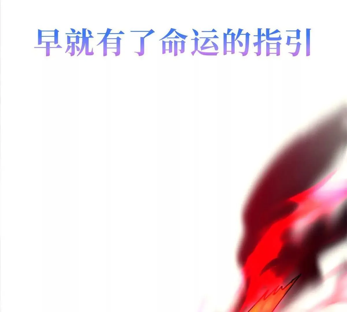 预告104