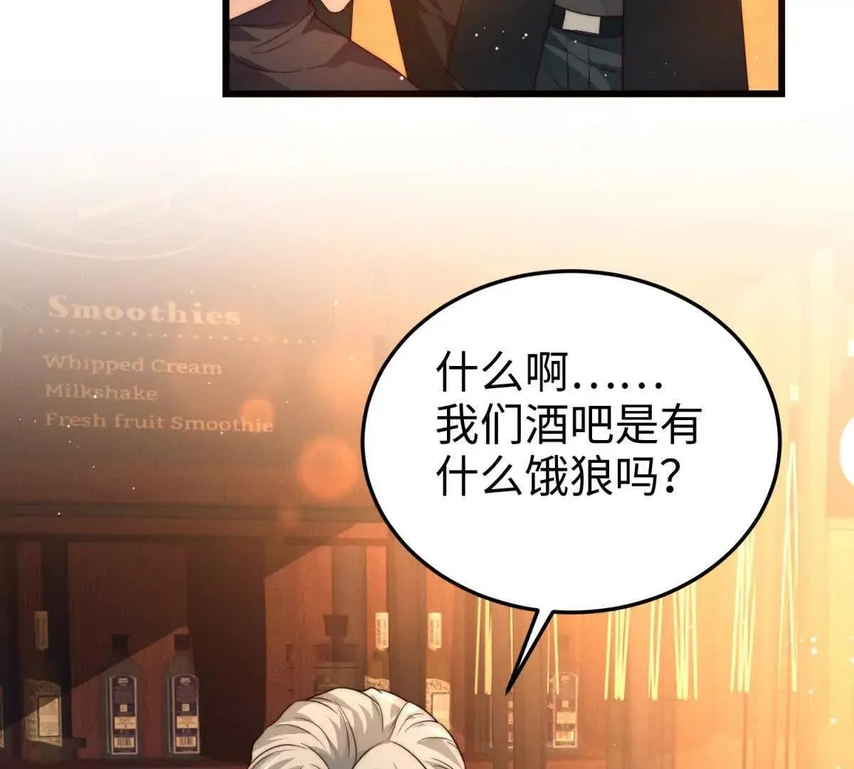 第18话 捷足先登69