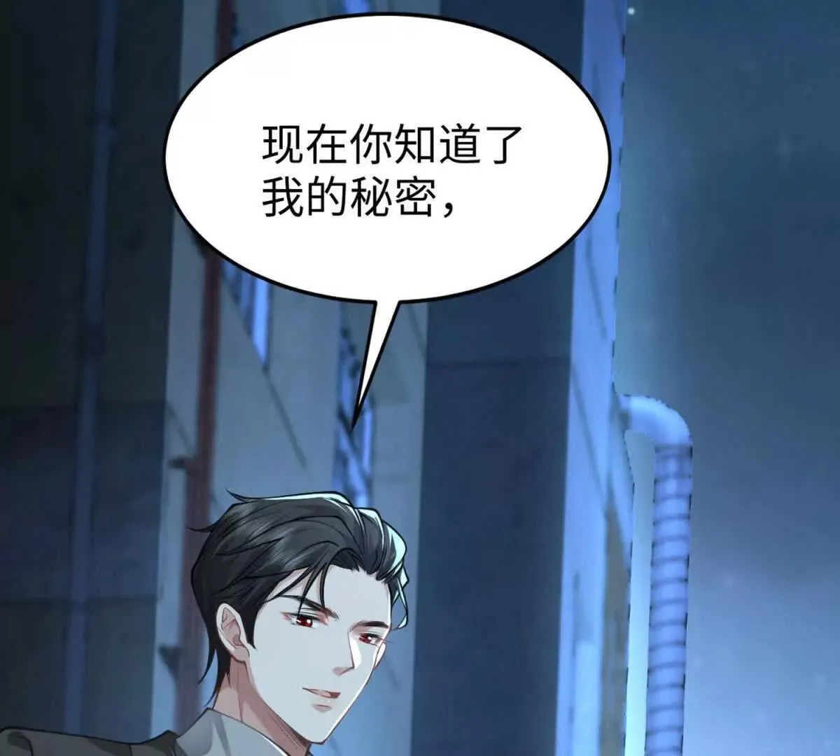 第1话 秘密191