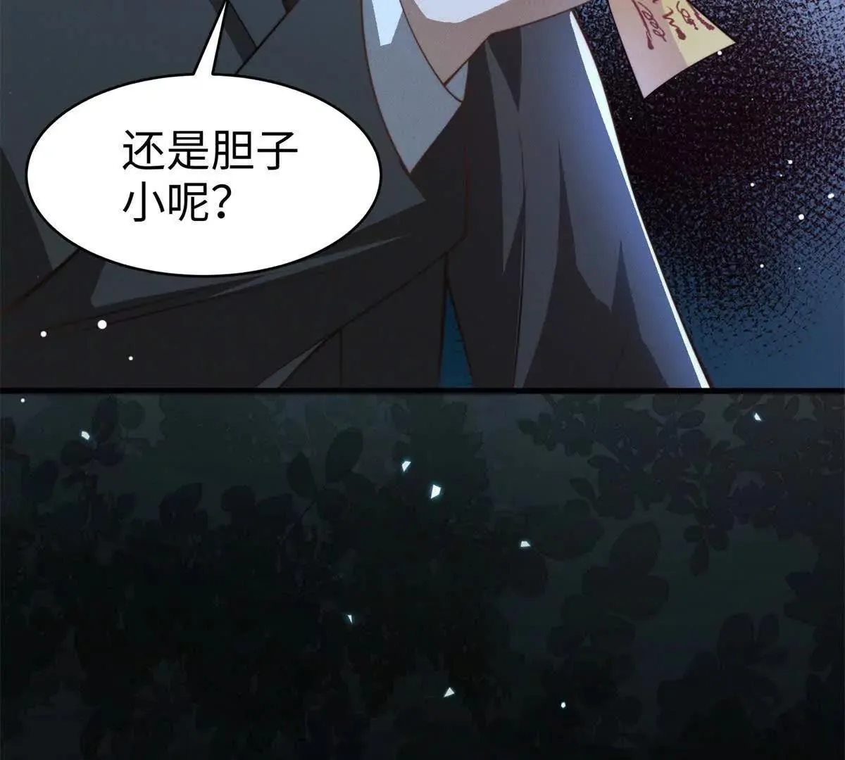 第7话 少女的鲜血19