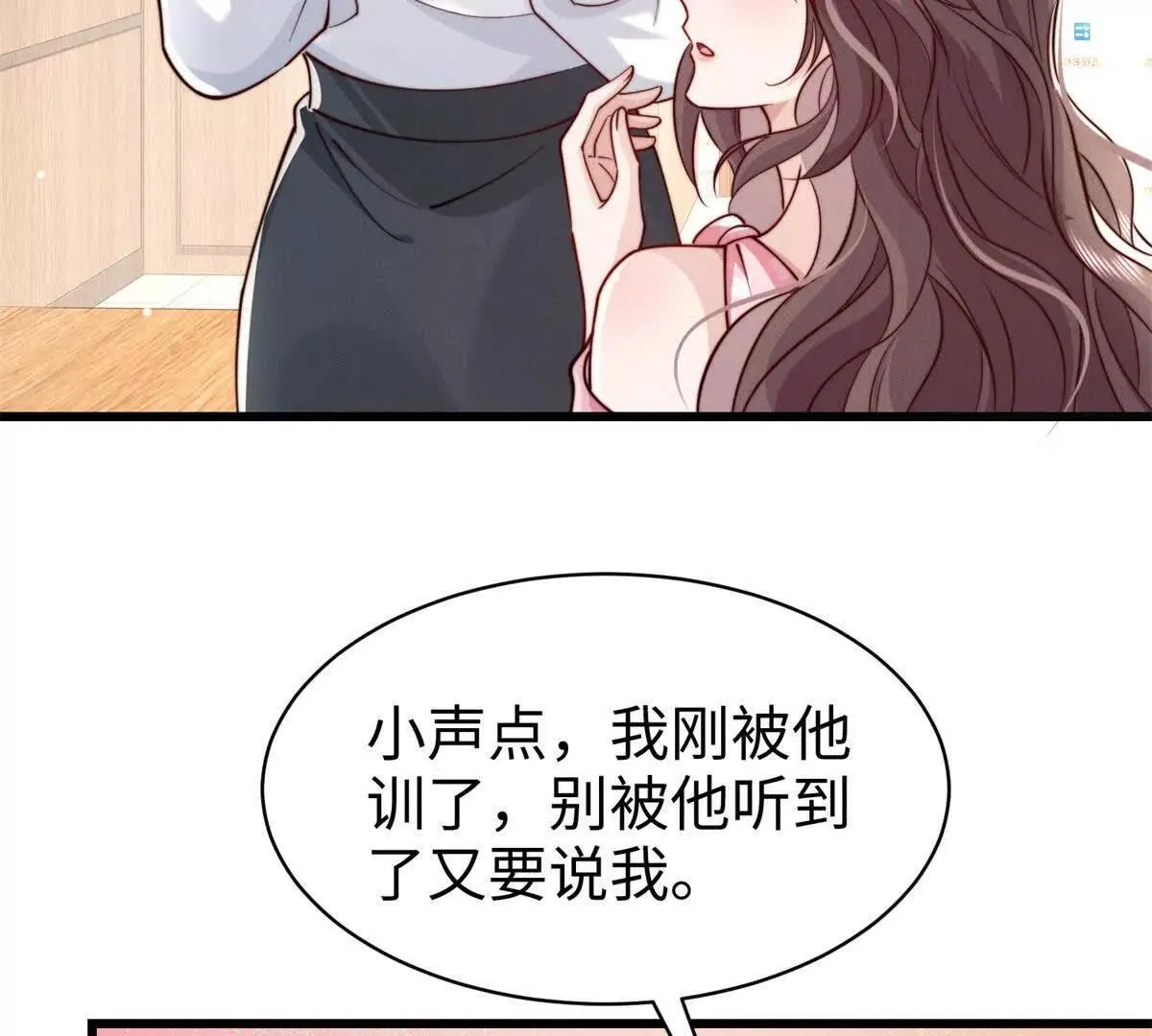 第14话 隔音太好11