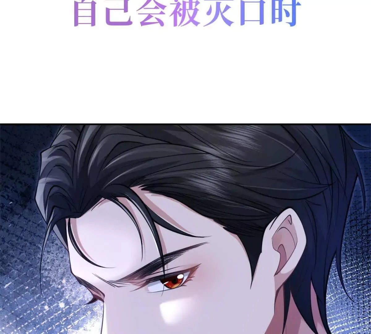预告44