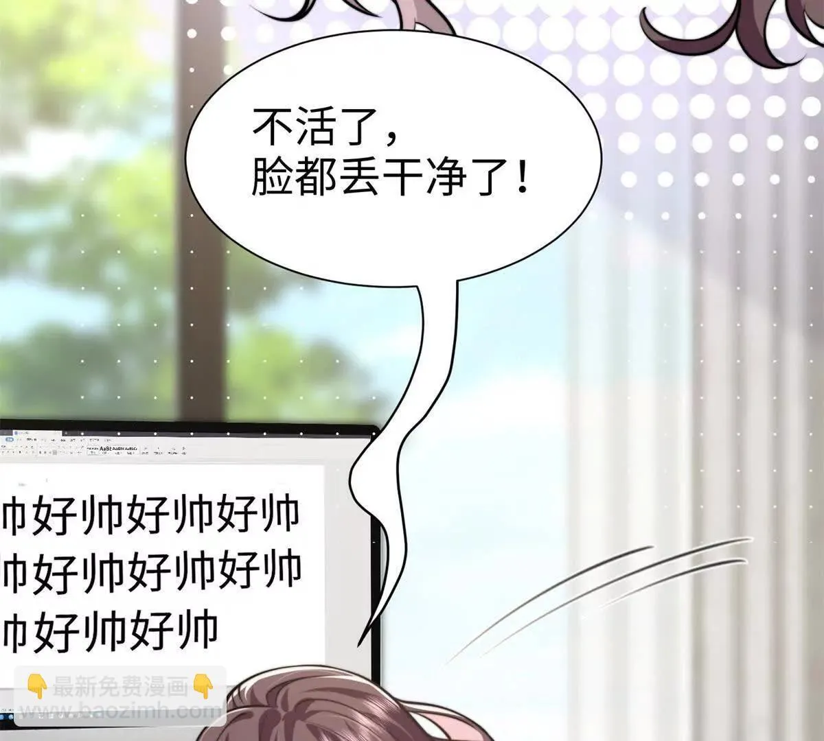 第10话 同心铃26