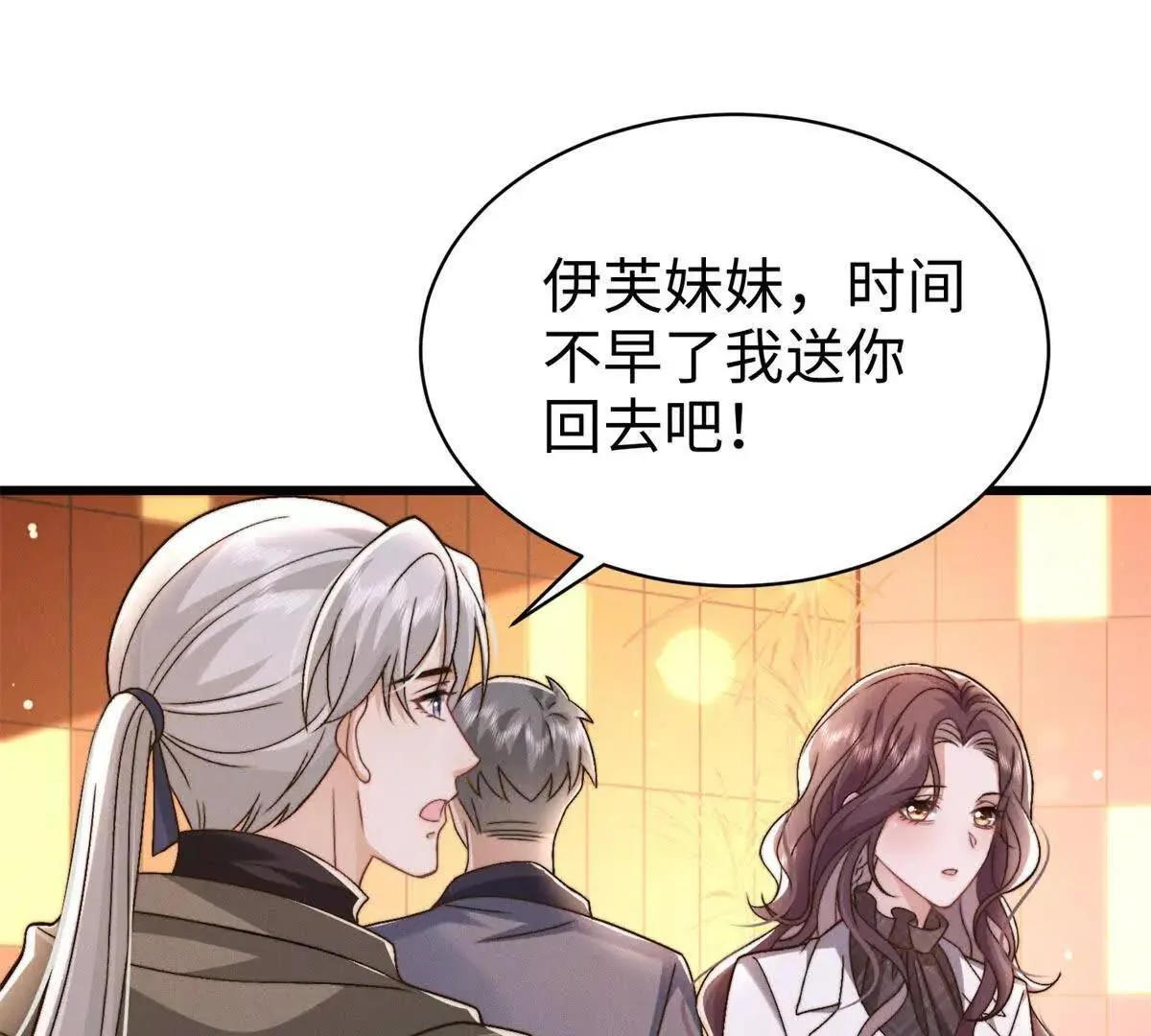 第18话 捷足先登106