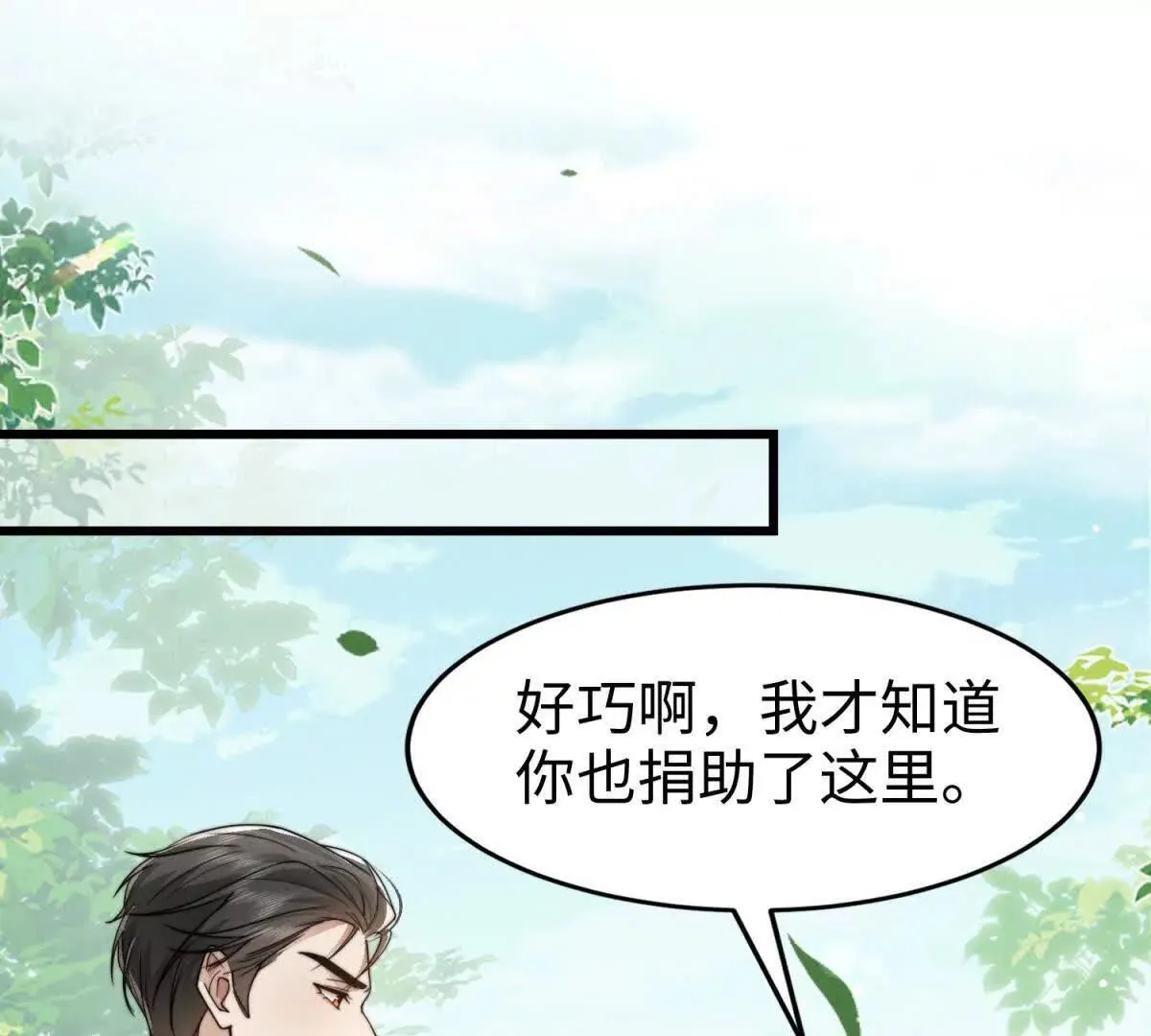 第33话 她的特殊90