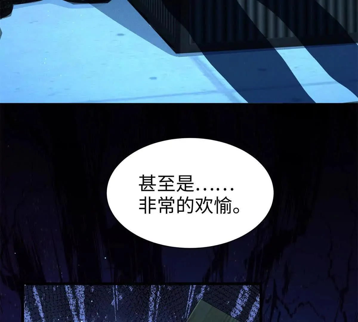 第7话 少女的鲜血132