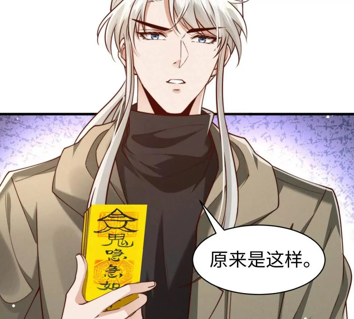 第26话 亲密接触77