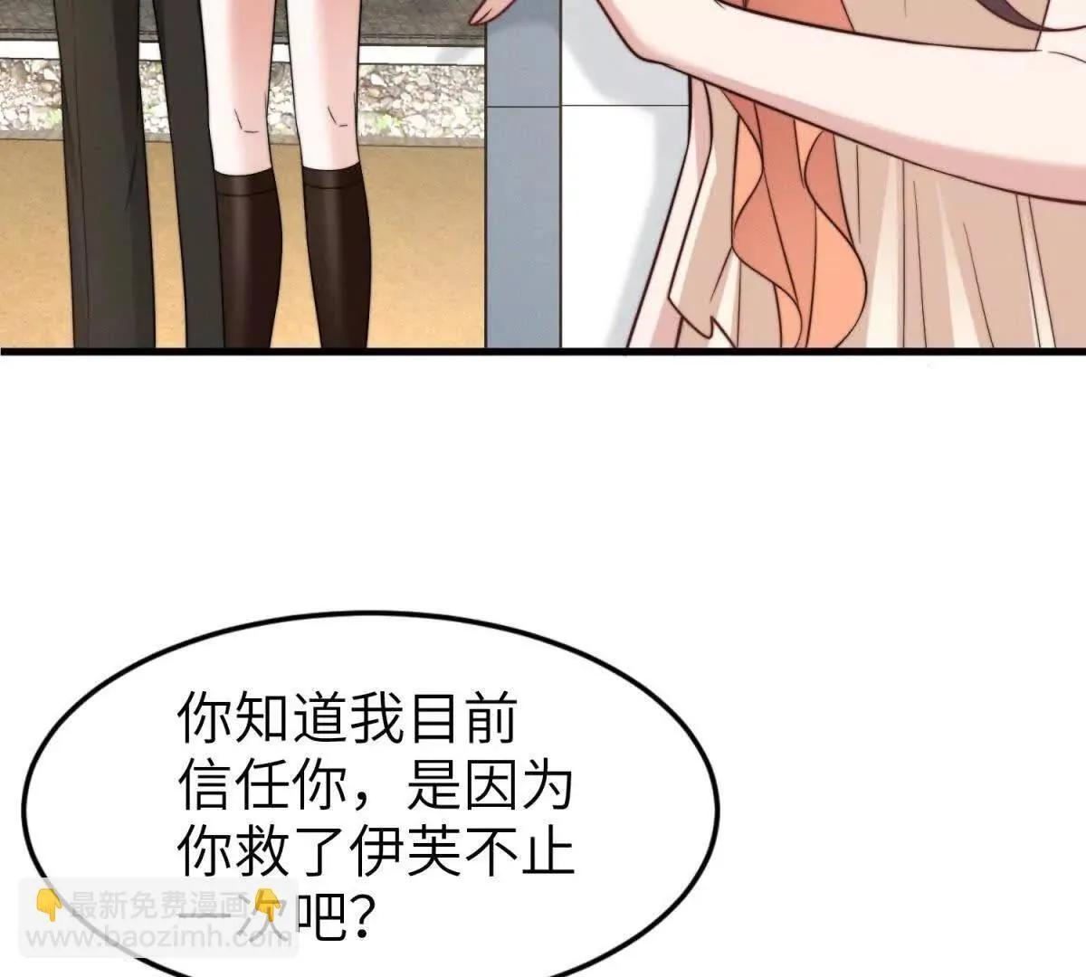 第34话 一起长大21