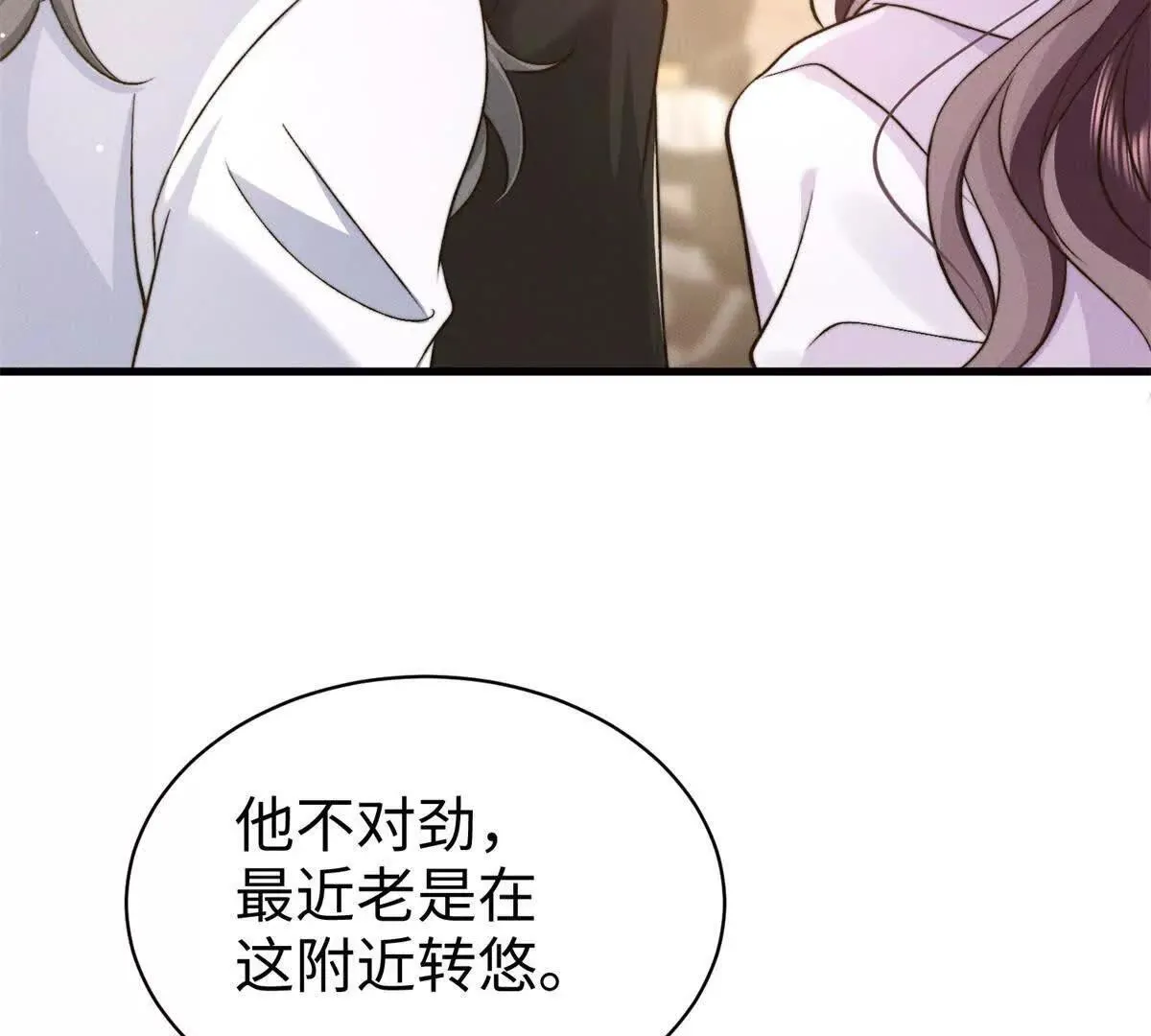 第16话 阴谋逼近62