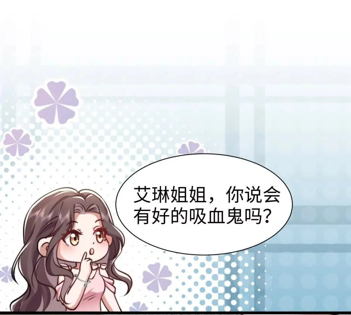 第12话 不要越界91