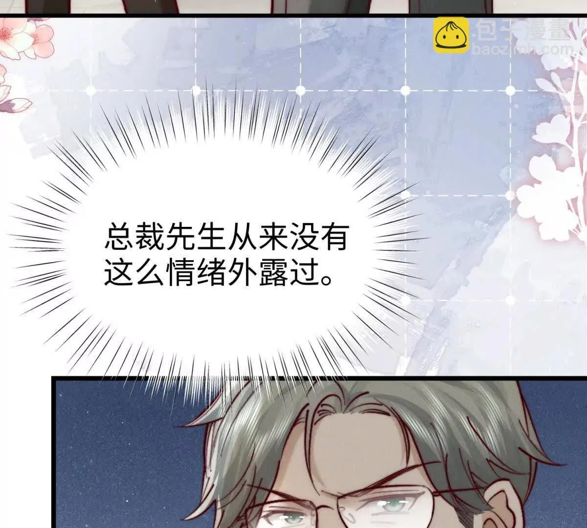 第5话 驱魔人36