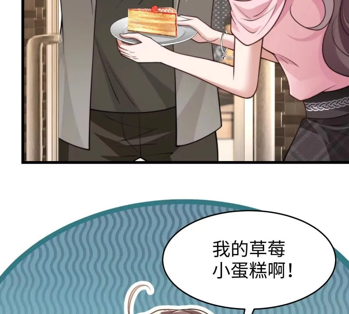 第14话 隔音太好46
