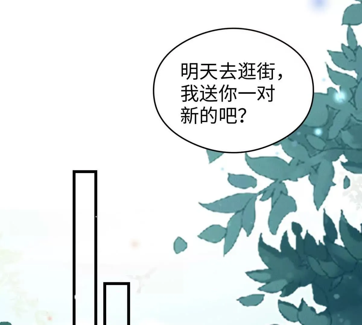 第33话 她的特殊41