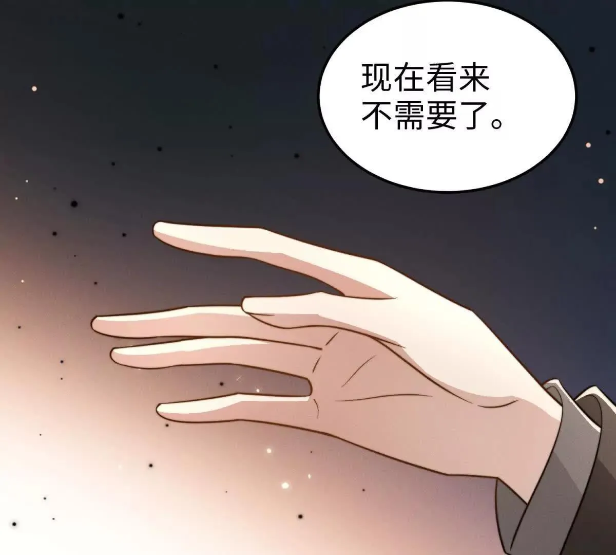 第31话 为她破例42