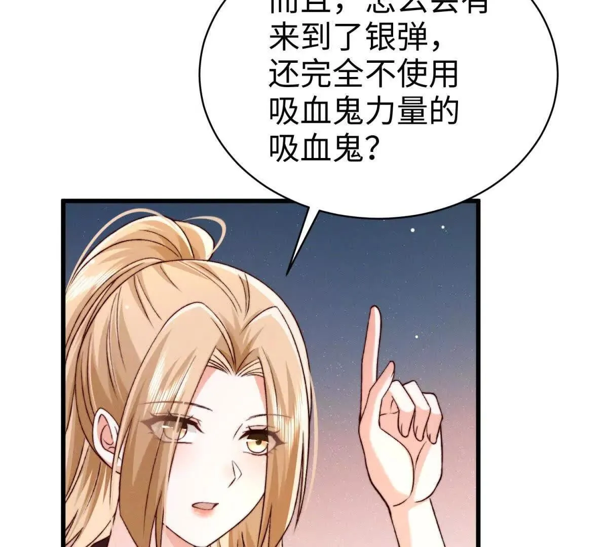 第19话 晚上解释79