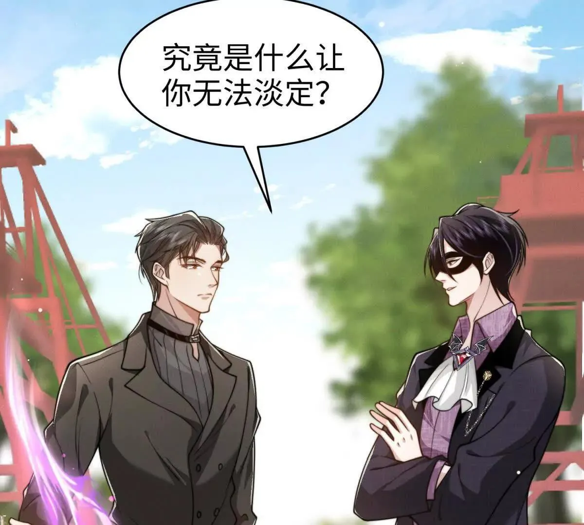 第31话 为她破例56