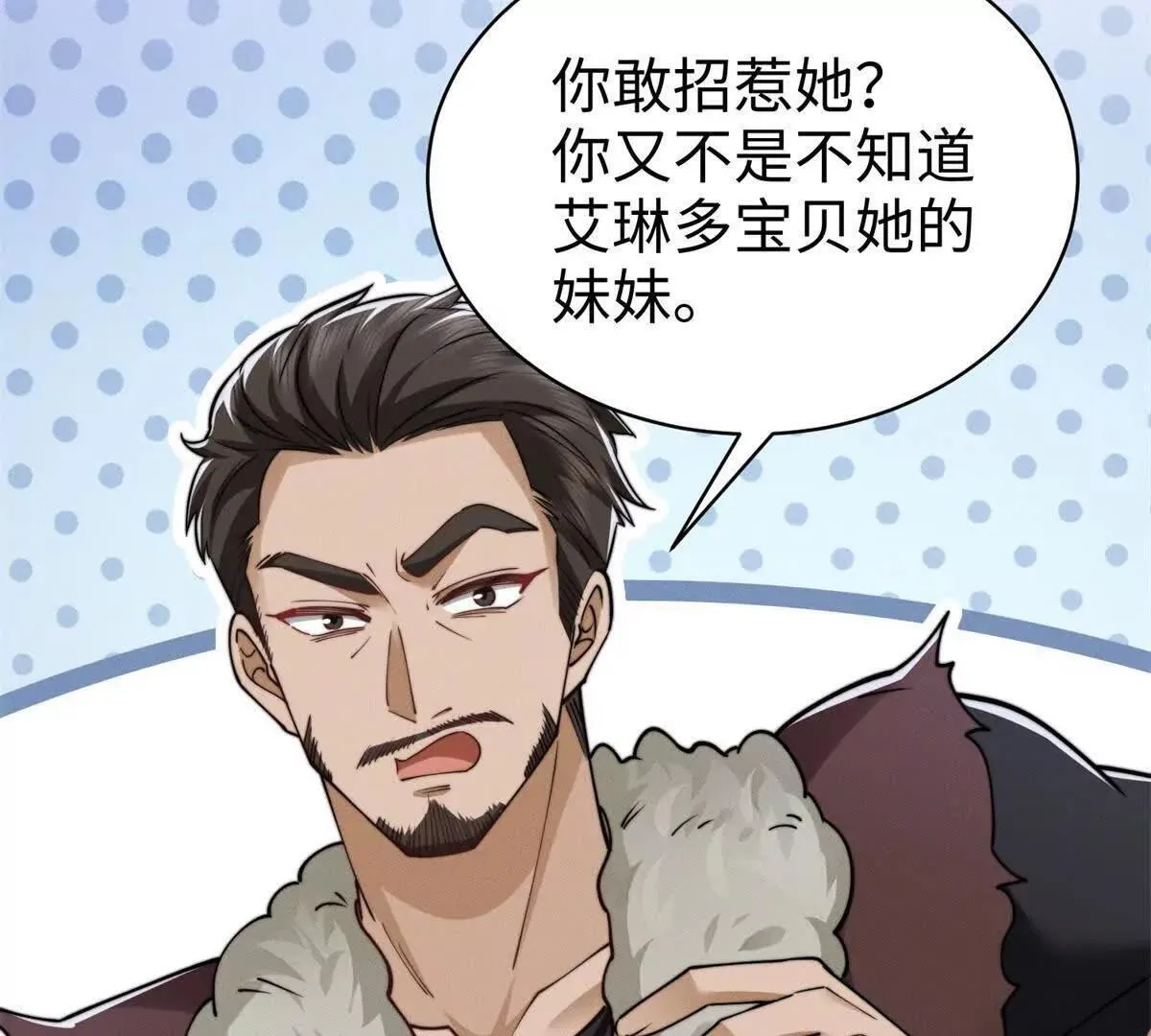 第16话 阴谋逼近6