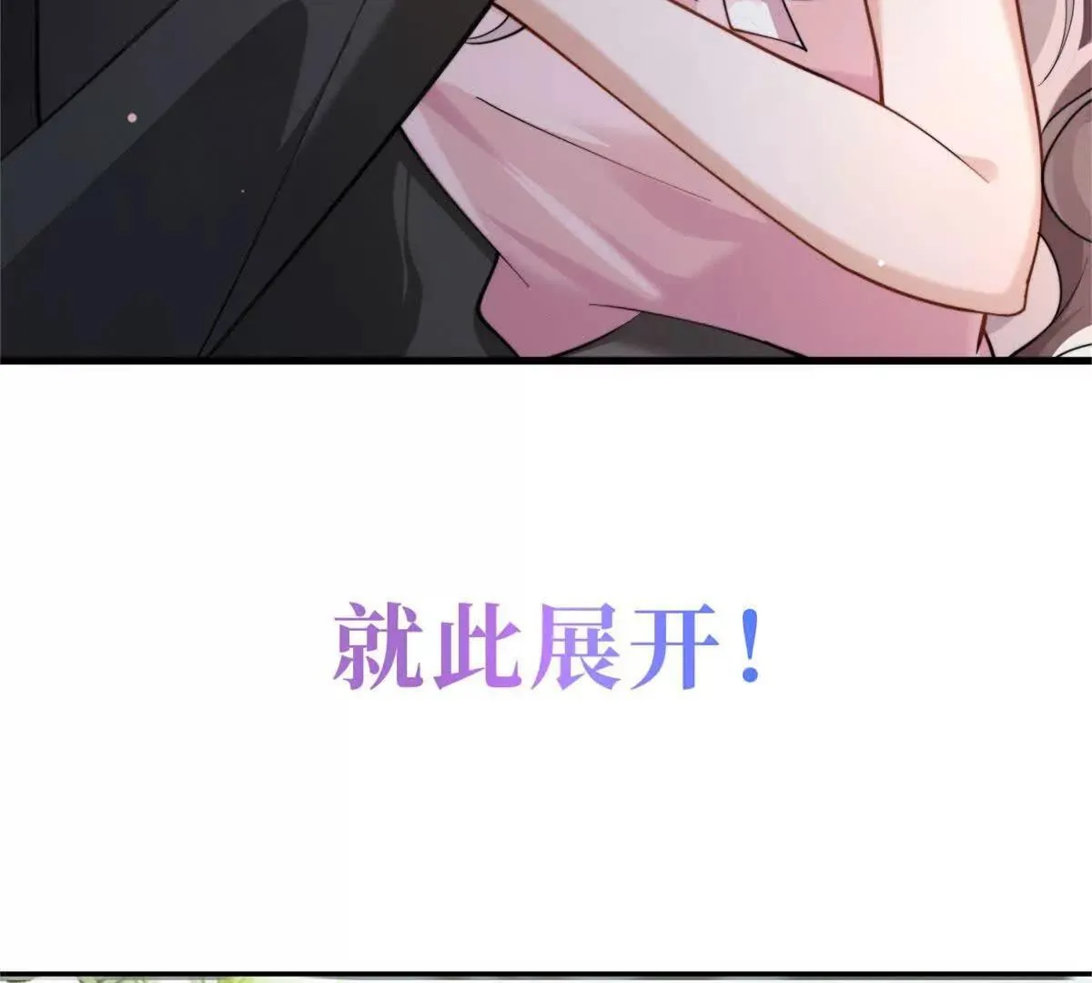 预告113