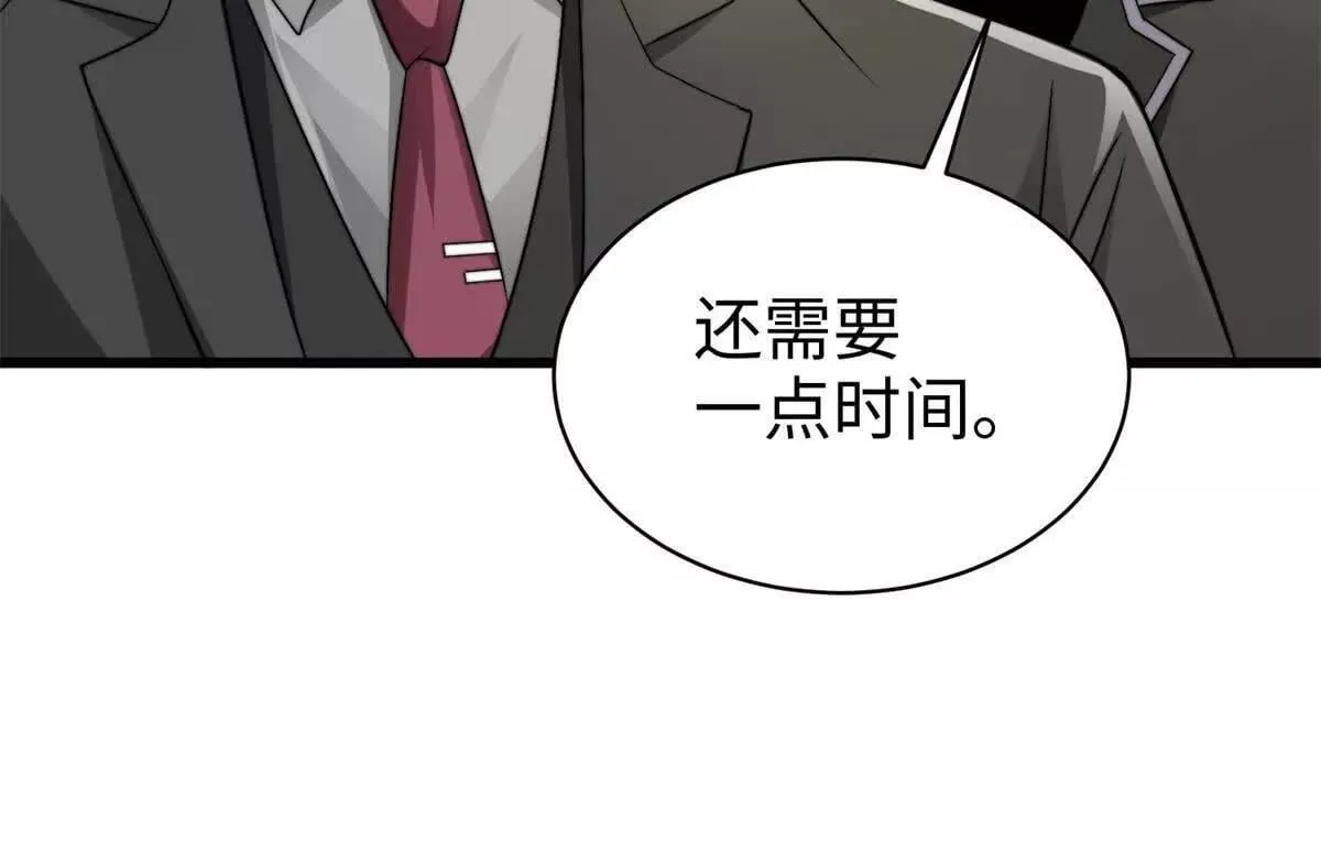 第24话 超出范围的关心18