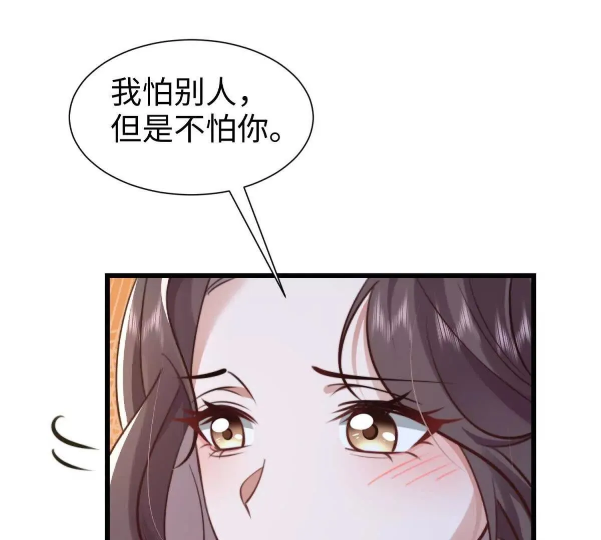 第9话 想保护你21