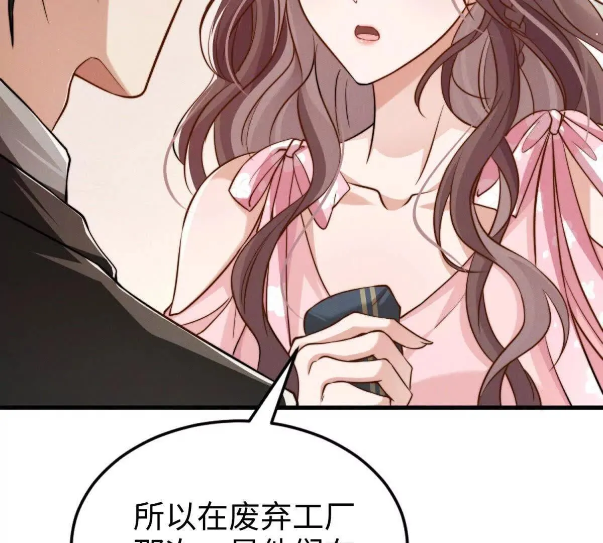 第15话 狩猎人类80