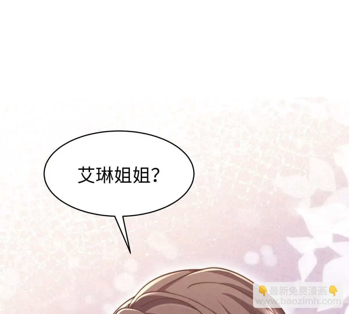 第15话 狩猎人类87